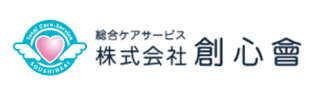 総合ケアサービス 株式会社 創心曾