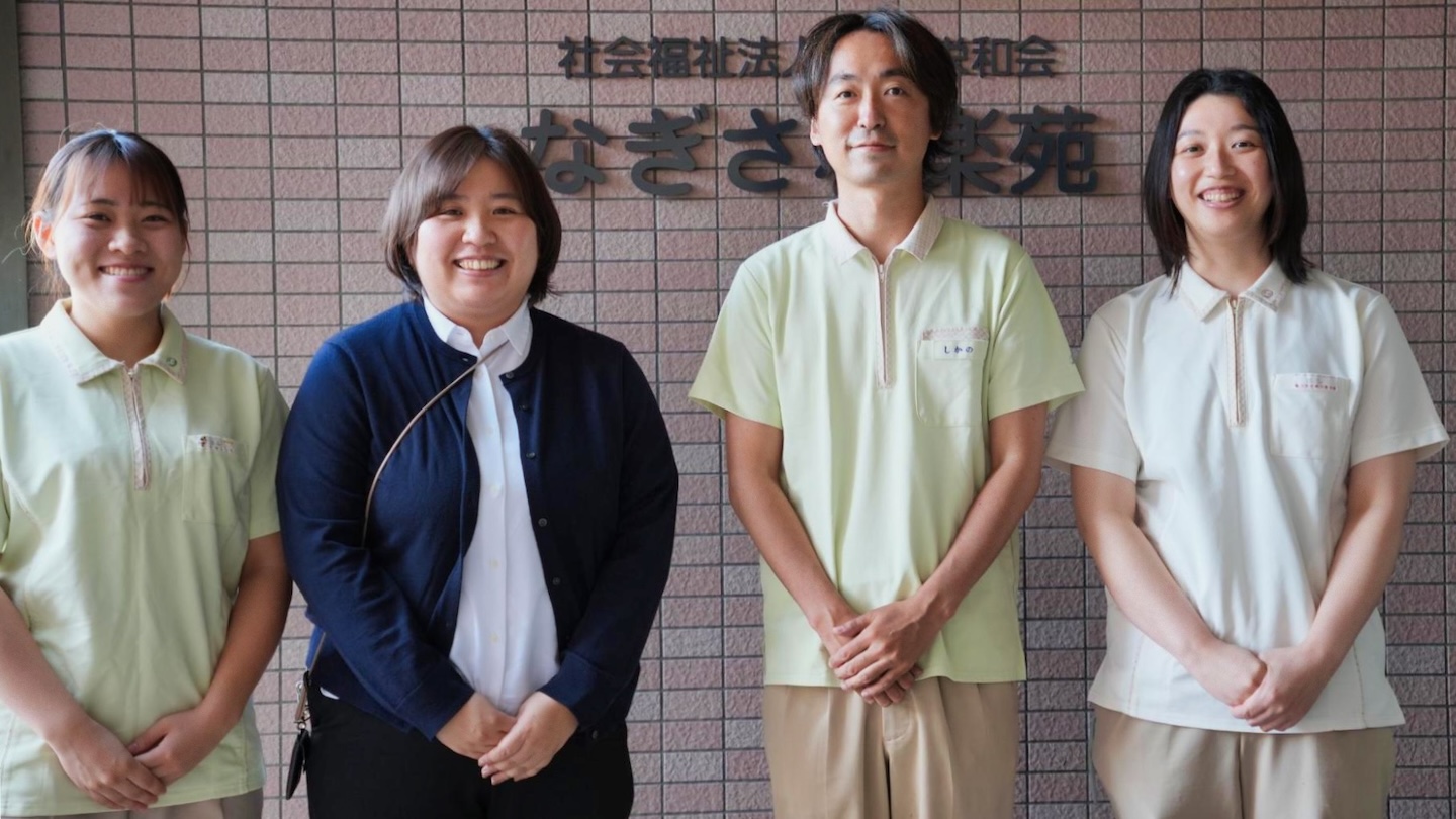 社会福祉法人 東京栄和会