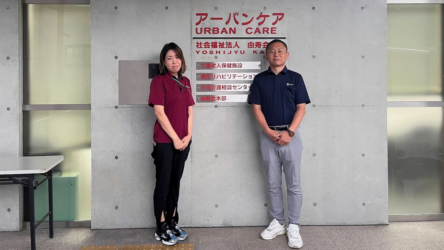 社会福祉法人 由寿会