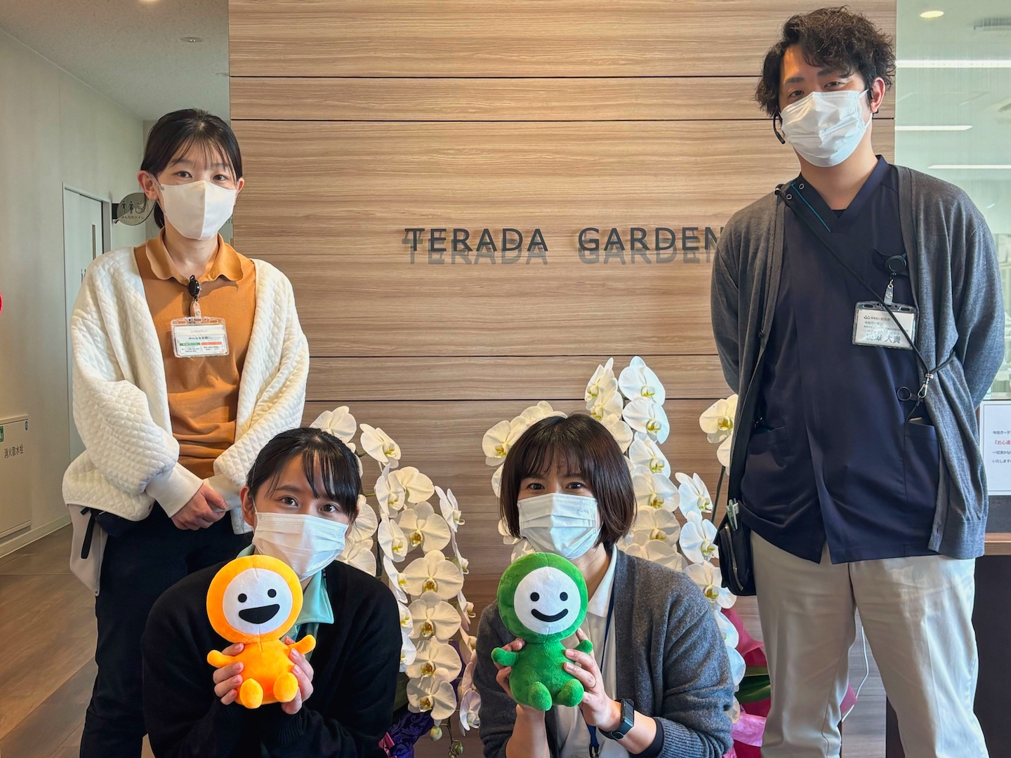 医療法人和光会